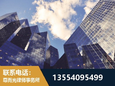 淮北-劳动纠纷律师