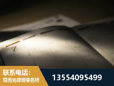淮北-故意伤害罪辩护律师