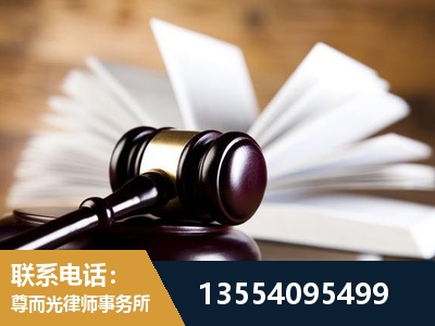 淮北-婚姻家事律师