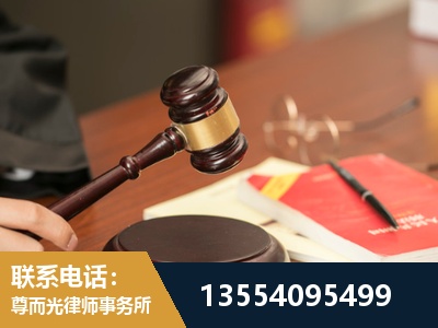 淮北-工伤赔偿律师