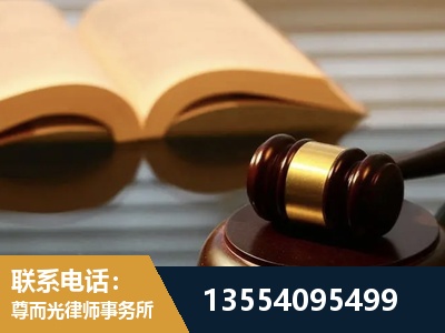 淮北-离婚财产分割律师