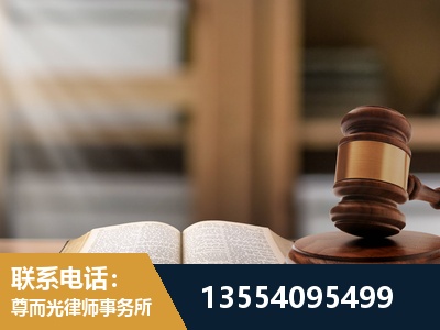 淮北-劳动仲裁律师