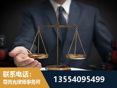淮北-劳动律师