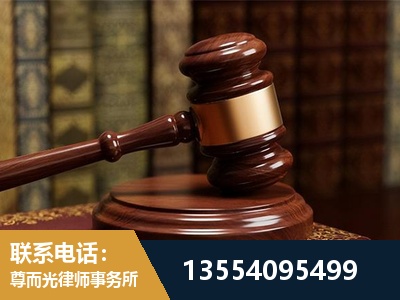 淮北-刑事辩护律师